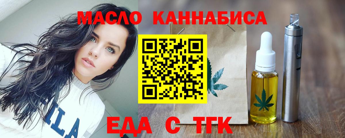 Санкт-Петербург  Canna-Cookies марихуана  Вход с VPN 