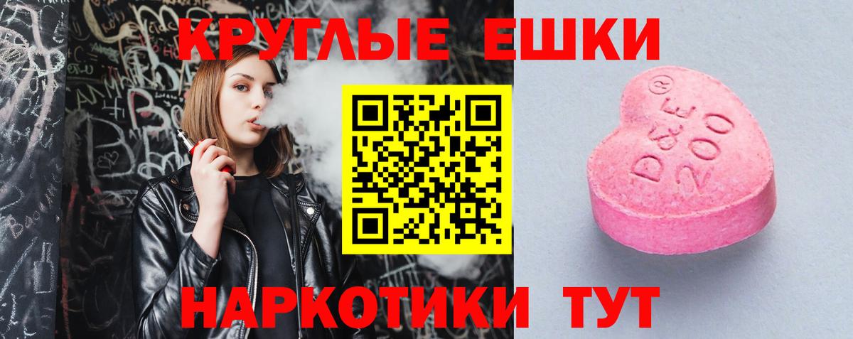 Санкт-Петербург  Меф кристаллы  ГАШ  Кокаин  Продажа наркотиков  Вход с VPN  Конопля 