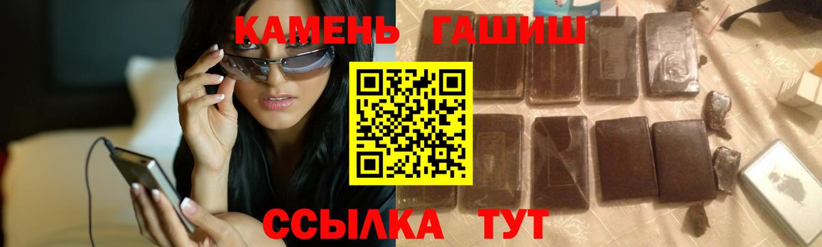 Гашиш ice o lator  купить наркотик  ГАШ гашик  Санкт-Петербург  Вход с VPN 