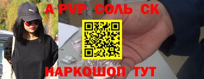 спиды Бузулук