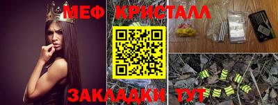 спиды Бузулук