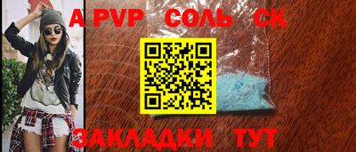 наркотики Бугуруслан
