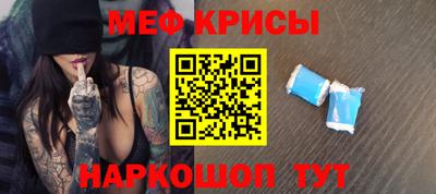 спиды Бузулук