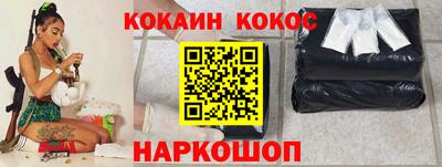 спиды Бузулук