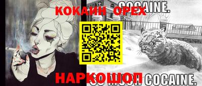 наркотики Бугуруслан