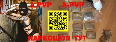 спиды Бузулук