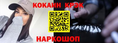 мет Будённовск