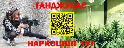 наркотики Бугуруслан