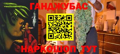 спиды Бузулук