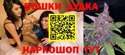 мет Будённовск