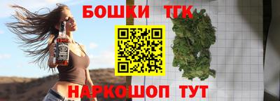 спиды Бузулук