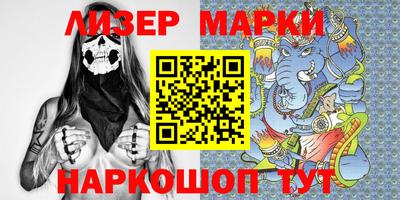 спиды Бузулук
