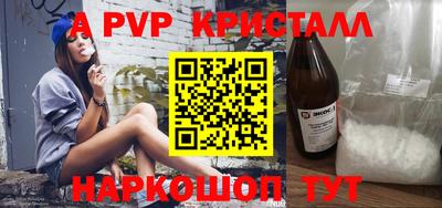 спиды Бузулук