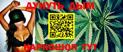 наркотики Бугуруслан