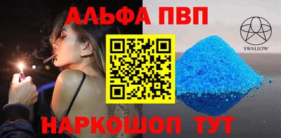 спиды Бузулук