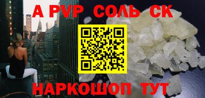 наркотики Бугуруслан