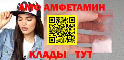 спиды Бузулук