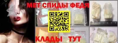 спиды Бузулук