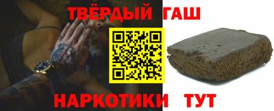 мет Будённовск