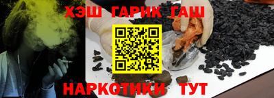 спиды Бузулук