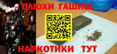 наркотики Бугуруслан