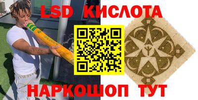 наркотики Бугуруслан