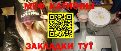 спиды Бузулук