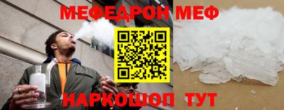 мет Будённовск