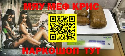 наркотики Бугуруслан