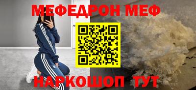 мет Будённовск