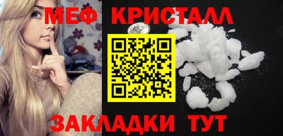 мет Будённовск