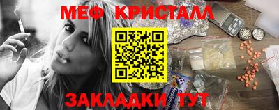 наркотики Бугуруслан