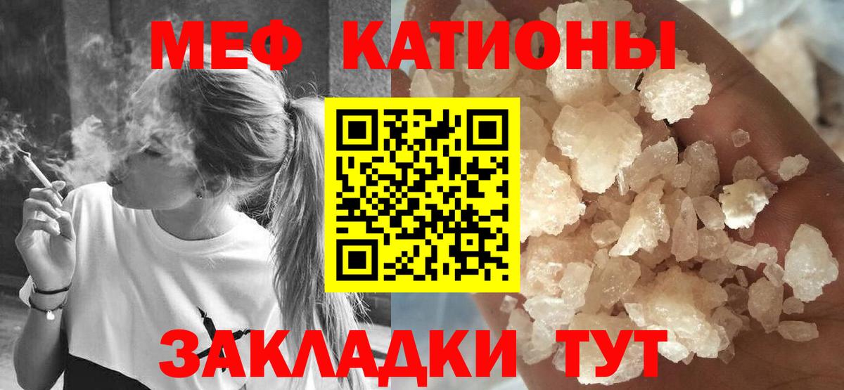 Меф Санкт-Петербург