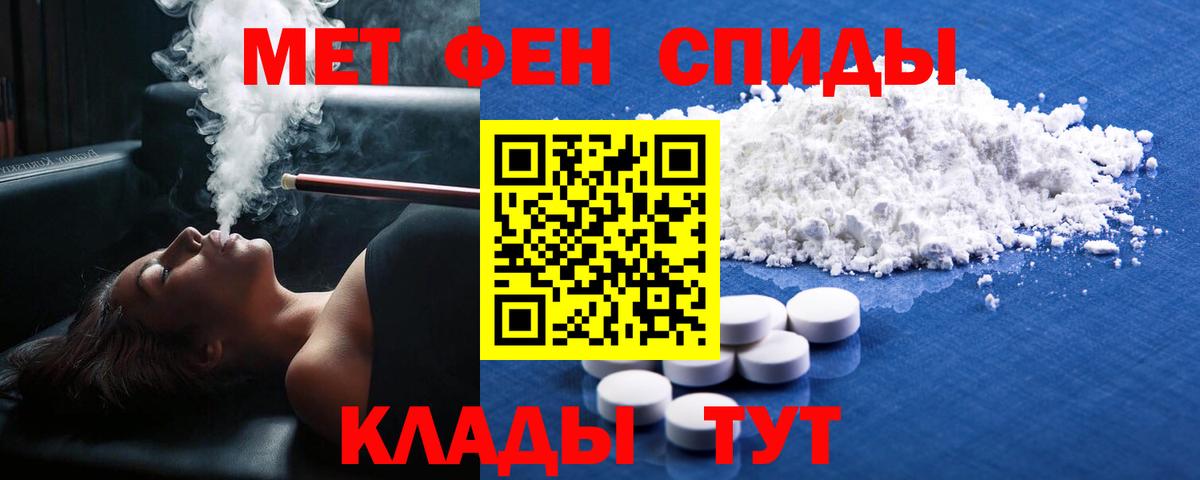 МЕТАМФЕТАМИН винт  Вход с VPN  МЕТАМФЕТАМИН винт  Санкт-Петербург 