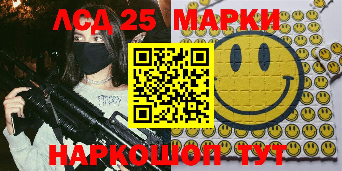 Наркотические марки  Вход с VPN  Санкт-Петербург  Наркотические марки 1,8мг 