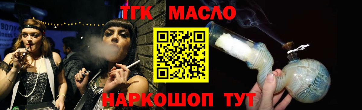 Санкт-Петербург  ТГК Wax  OMG ссылки  ТГК вейп с тгк  Вход с VPN 