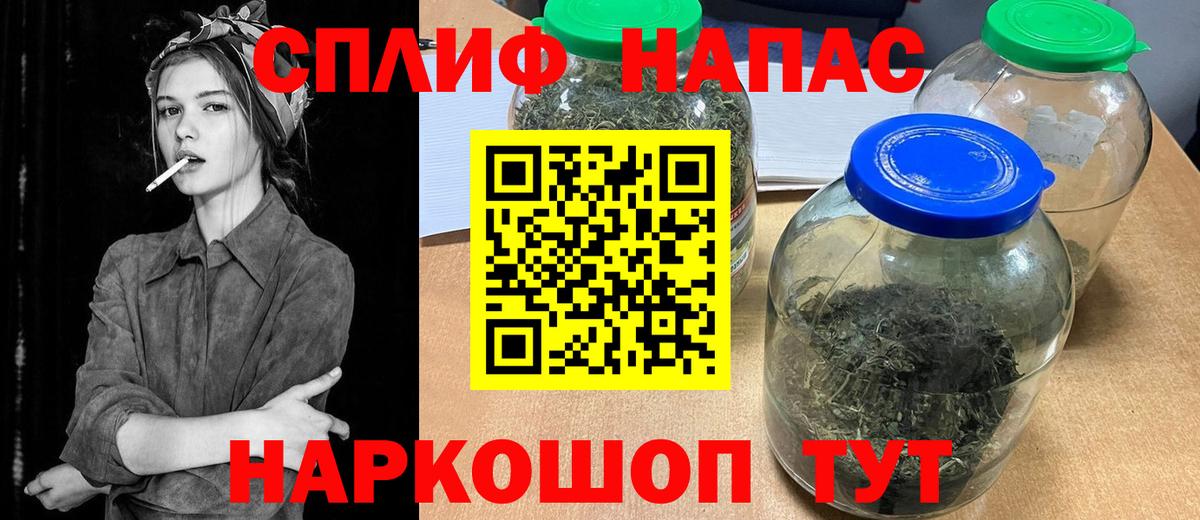 Конопля Ganja  Каннабис ГИДРОПОН  Санкт-Петербург  Вход с VPN  МАРИХУАНА AK-47  Бошки марихуана AK-47 